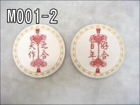 �ѧ@���X�߮�M��